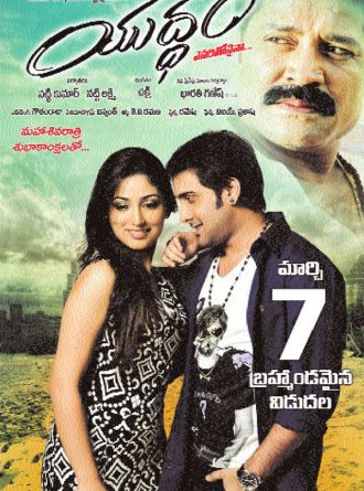billa 2009 movie hindi dubbed download 720p